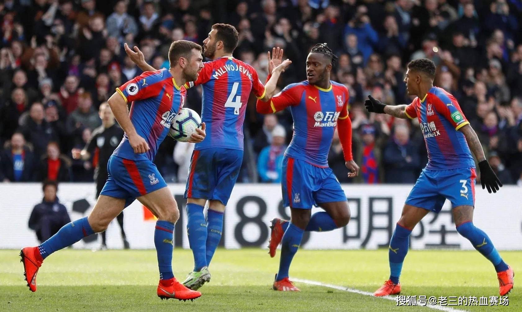 而前锋哈兰 而前锋哈兰